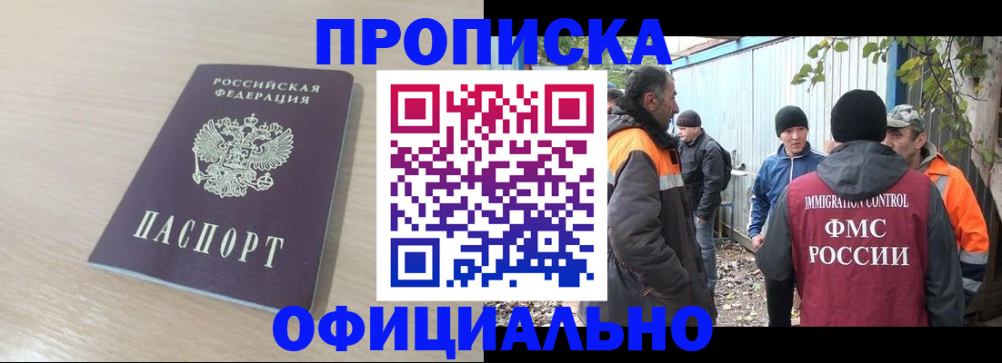 пропишу в квартире в Вольске